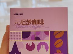 -元祖食品GANSO(江宁万达店)