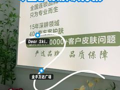 -金牛万达广场