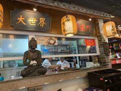 门面-京城小江南·北京烤鸭·江南土菜·白鱼(中关村店)