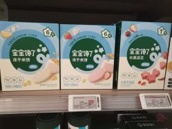 -孩子王童乐园(临沂吾悦广场店)