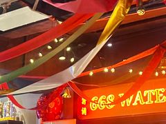 -碌碌发·东南亚风味烧烤档(体育西店)