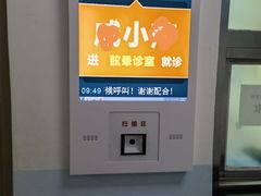-中国人民解放军空军特色医学中心(空军总医院)