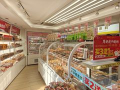 -味多美蛋糕(八大处店)