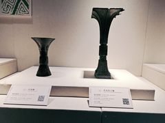-深圳博物馆(古代艺术馆)