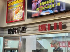 -许哥东北烧烤·铁丳烤串·宫后夹肉(繁花中心店)