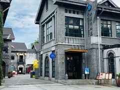 -1912街区