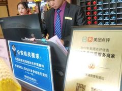 就是这个人，态度差，拽得很。-万象温泉景区