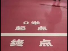 -天河体育中心