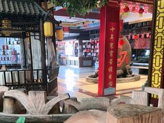 -和源祥·日照菜扛把子(万平口一店)