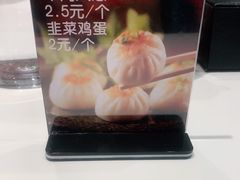 -紫光园(燕郊总店)
