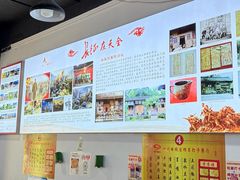 -天全县三土司椒麻鸡餐厅