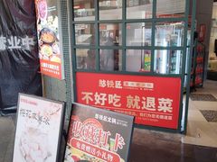 -憨铁匠老火锅(龙岗万科里店)