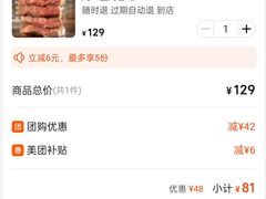 -吉布鲁牛排海鲜自助(成都大悦城店)