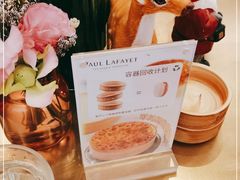 -PAUL LAFAYET 法式甜品(港汇广场店)