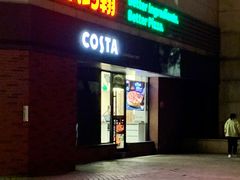 -棒约翰比萨.意面(甘露园尚街店)