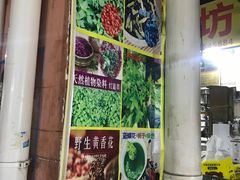 -淡村菜市场