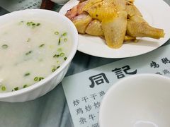 白切鸡-同记鸡粥粉面店