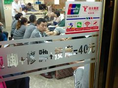 -郑远元专业修脚房(莘朱路店)