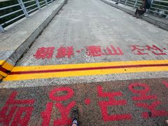 -图们国门景区
