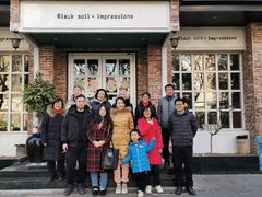 门面-黑土印象菜馆(三元桥店)