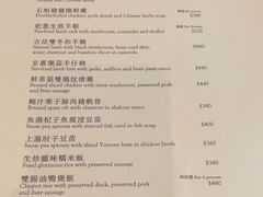 -唐阁(香港朗廷酒店)