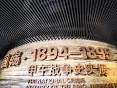 -刘公岛景区