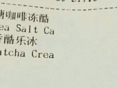-COSTA COFFEE(武汉武商MALL店)