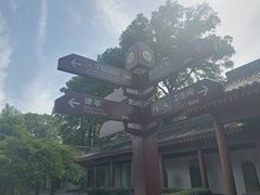 -黄帝陵