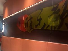-羽鸽集·乳鸽专门店·地道顺德菜(岭南站店)