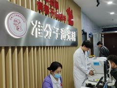 -苏州大学理想眼科医院