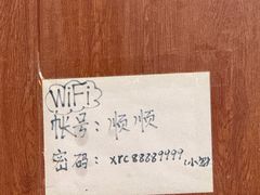 -顺顺小吃(独克宗古城店)