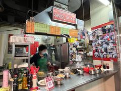 -梓记牛什(總店)