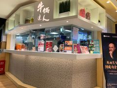 -吉野家(567漫天地店)