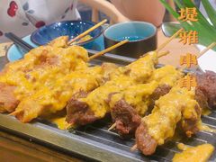 芭提雅串串烧-摩登有记·新派泰国菜(银钻广场店)