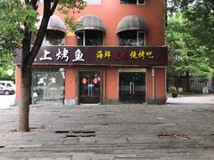-美兰湖景区