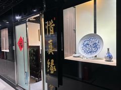 -北京古玩城C座