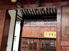 -月栖华明-云间草堂清茶馆(泗泾古镇店)
