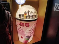 -麦当劳(沙井京基百纳广场店)