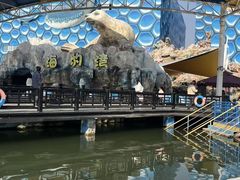 -华夏文旅海洋公园