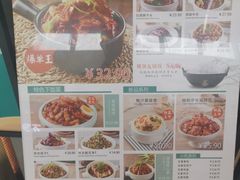 -谷田稻香·砂锅菜(南沙万达广场店)