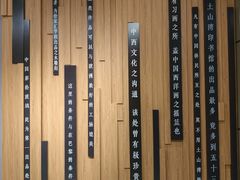 -土山湾博物馆