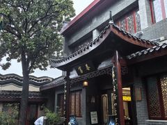 -富春茶社(国庆路店)