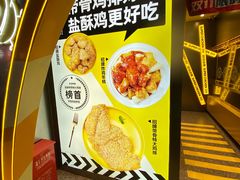 -超级鸡车(曹杨路店)