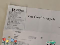 -梵克雅宝(国贸商城店)