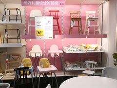 -IKEA宜家家居(南京商场)