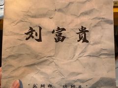 -剧狐剧本杀·月球探案馆(人民广场1号店)