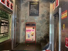 -Tubestation站点比萨(五道营店)