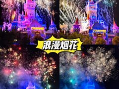 -郑州方特梦幻王国