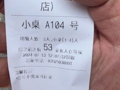 -凯鸽酒楼(大同振兴街店)