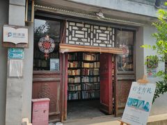 -正阳书局(西四南大街店)